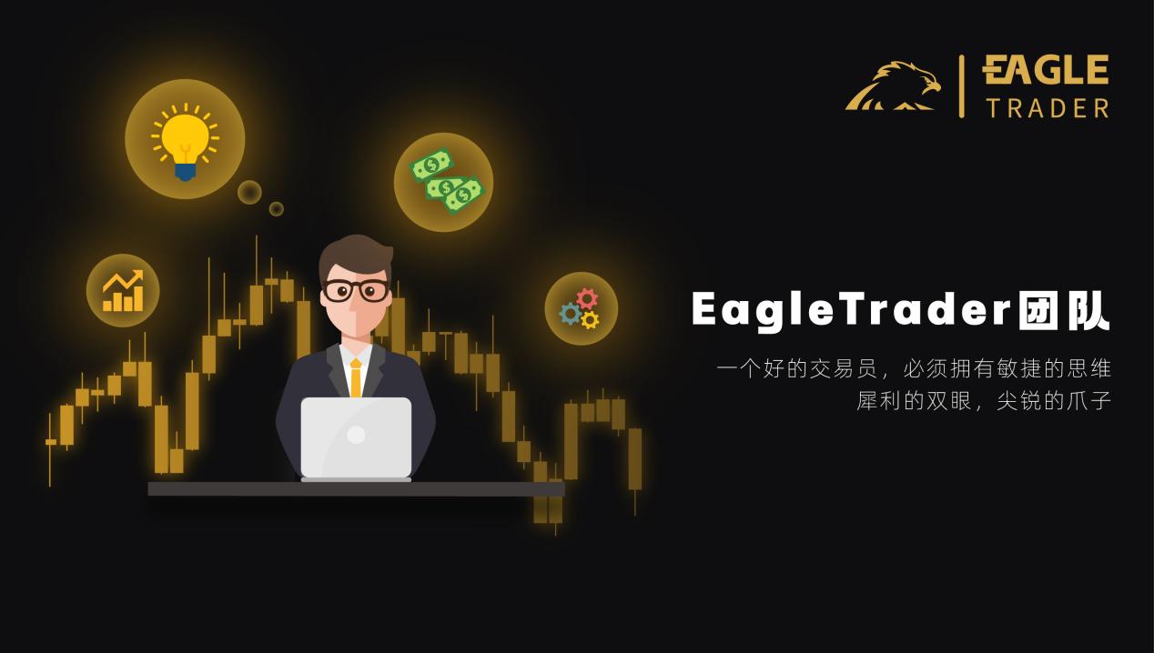现货黄金交易入金